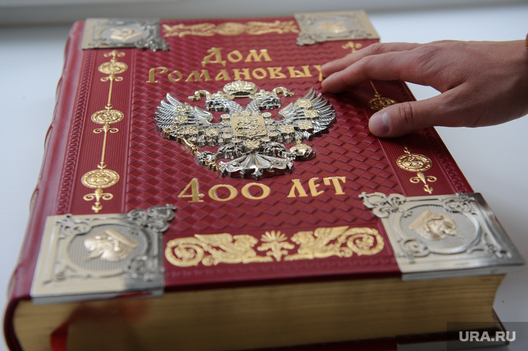 Частный музей его светлости князя Бакова, дом Романовых. Екатеринбург