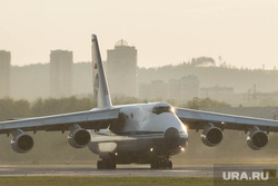 Клипарт по теме Аэропорт. Екатеринбург, ан-124-100, самолет руслан