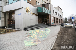 Здание "Запсибкомбанка", здание "Уральского банка реконструкции и развития". Тюмень, рисунок на асфальте, запсибкомбанк