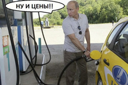 Мем показали в качестве иллюстрации к проблеме резкого повышения цен на топливо