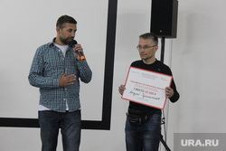 Журналист "URA.RU" Андрей Гусельников победил в конкурсе Таких дел