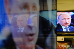 Прямая линия с Путиным. Москва, трансляция путина, прямая линия