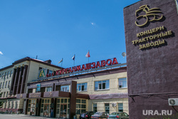 Курганский машиностроительный завод. Курган, кмз, курганский машиностроительный завод