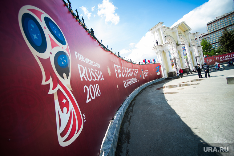 Презентация площадки Фестиваля болельщиков FIFA Чемпионата мира по футболу 2018. Екатеринбург