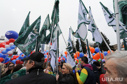 Праздничные митинги посвященные Первомаю. Челябинск, за возрождение урала, флаги зву