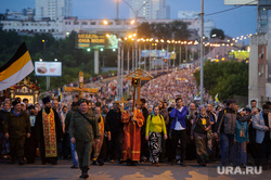 Царские дни в Екатеринбурге: божественная литургия и крестный ход, верующие, крестный ход, паломники, царские дни, православные
