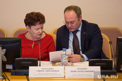 Заседание комитета по социальной политике. Тюмень, казанцева тамара, юхневич юрий