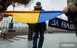 Пикет за мир у памятника Татищеву и Де Генину. Екатеринбург, пикет, митинг, флаг украины