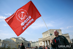Первомайская демонстрация в Москве на Красной площади. Москва, красный флаг, кпрф, большой театр, город москва, коммунисты