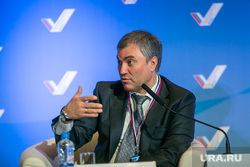 Медиа-форум "За правду и справедливость" ОНФ. Встреча с Володиным В. Санкт-Петербург, володин вячеслав