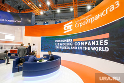 ПМЭФ-2015. Итоговые (обработанные). Санкт-Петербург, стройтрансгаз