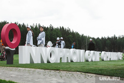 ИННОПРОМ-2017. Innoprom Golf Challenge. Вип-турнир по гольфу. Екатеринбург