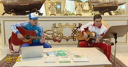 Гурбангула Бердымухамедов проводит свой отпуск активно