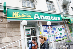 Аптека "Живика". Екатеринбург, аптека живика