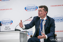 Международный инвестиционный форум