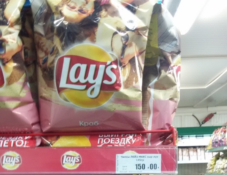 Грамм чипсов стоит больше одного рубля