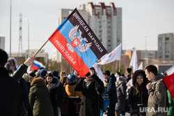 Митинг посвященный присоединению Крым к России. Сургут, флаг днр