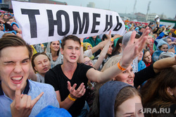 Музыкальный фестиваль "Маяк". Екатеринбург, плакат, зрители, тюмень, толпа, молодежь