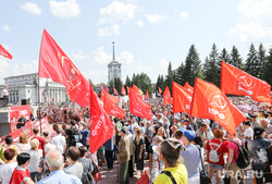  Митинг против пенсионной реформы г. Екатеринбург
, митинг кпрф, красные флаги