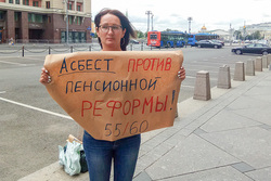 С таким плакатом активистка стояла на Красной площади