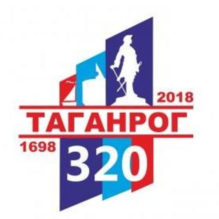 Лого Таганрога в точности повторяет идею эмблемы Екатеринбурга. Отличие в цветовой гамме, цифрах и достопримечательностях