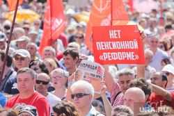  Митинг против пенсионной реформы г. Екатеринбург , митинг, пенсионная реформа