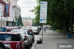 Паркоматы в зоне платной парковки. Екатеринбург , платная парковка, парковочное пространство екатеринбурга