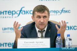 Пресс-конференция "Партии пенсионеров", Интерфакс. Москва, артюх евгений, всплеснул руками