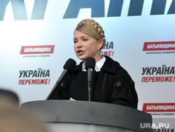 Клипарт сток depositphotos.com, тимошенко юлия, автор orestligetkaukrnet