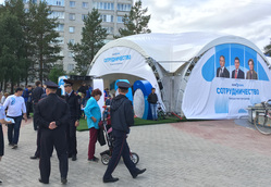 17 августа в инфопарке проводили мероприятие с участием сотрудников городского отдела МВД