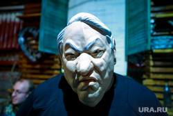 Выставка "Путин как мем". Москва, маска ельцина бориса