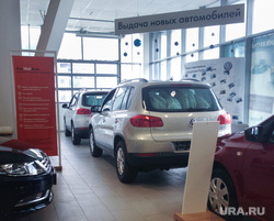 Автосалоны. Екатеринбург