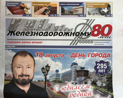 Виктор Тестов высказался против пенсионной реформы на страницах своей газеты
