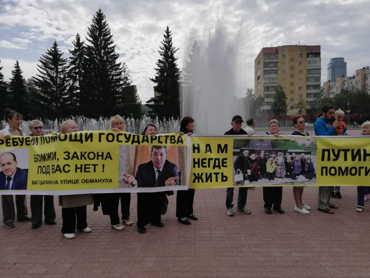 Люди стояли с плакатами перед министерством строительства Свердловской области