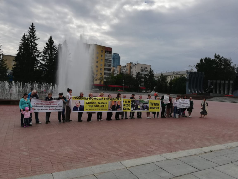 Акция прошла на площади Советской армии в Екатеринбурге