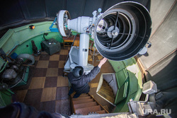 Наблюдение за солнечным затмением в Коуровской обсерватории. , телескоп, обсерватория