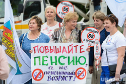 Митинг-протест профсоюзов против повышения пенсионного возраста. Челябинск, профсоюзный митинг, пенсионная реформа, повышайте пенсию, митинг против повышения пенсионного возраста