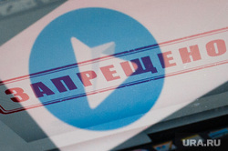 Telegram отказался выдавать предполагаемых террористов спецслужбам РФ. «Продолжаем сопротивление»
