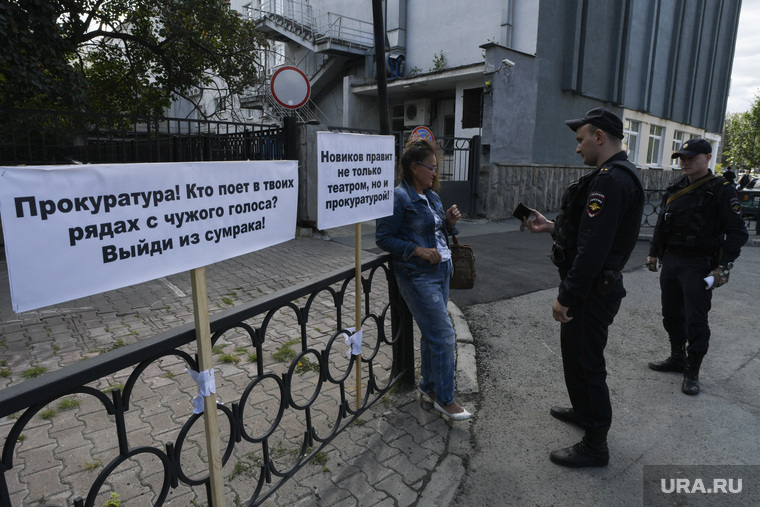 Одиночный пикет пайщицы «Бухты Квинс» у облпрокуратуры. Екатеринбург