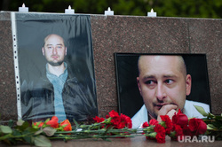 Организатору покушения на Бабченко дали 4,5 года тюрьмы