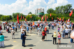 Митинг КПРФ против пенсионной реформы. Челябинск, митинг кпрф