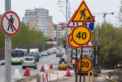 Дом по ул.Мичурина, 54. Тюмень, дорожные знаки, дорожные работы, ограничение скорости