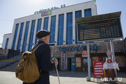 Виды Перми, железнодорожный вокзал, дедушка, пермь вторая