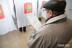 ВЫБОРЫ 2018. День голосования. Избирательный участок. Пермь, кабинки для голосования, бюллетень, выборы 2018, голосование