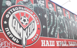 Баннер с изображением футбольной команды "Амкар", фк амкар