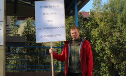 Ранее Третьяков объявлял сухую голодовку и сутки стоял на городской площади