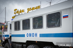 На скандальную овощебазу в Екатеринбурге нагрянул ОМОН