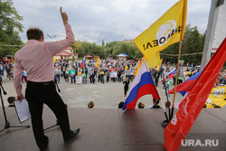 Митинг против пенсионной реформы. Курган , кпрф, надоел, митинг против пенсионной реформы