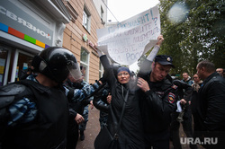 Несанкционированная акция против изменения пенсионной системы в Екатеринбурге, лозунг, плакат, обращение к президенту, акция против пенсионной реформы, задержание