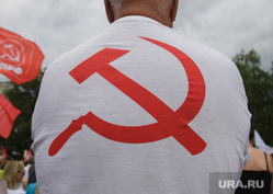 Митинг против повышения пенсионного возраста. Пермь, серп и молот, ссср, митинг